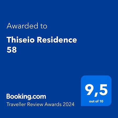 Thiseio Residence 58 Афины Экстерьер фото